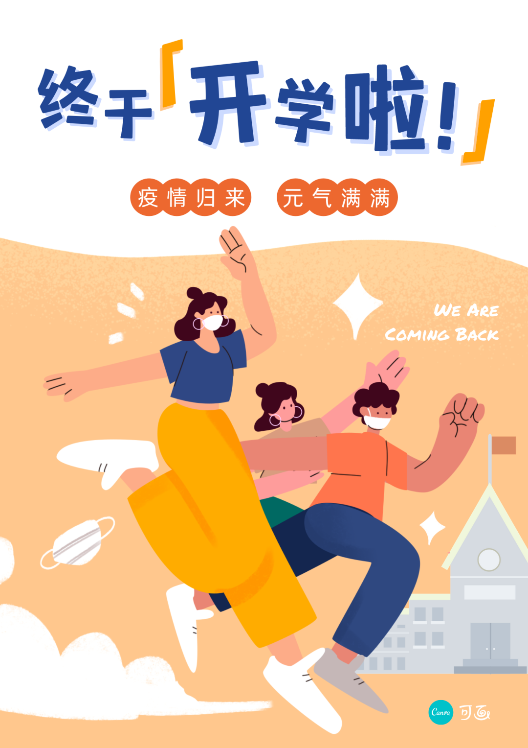 9月创意热点，建议收藏！|营销热点日历-广告人干货库