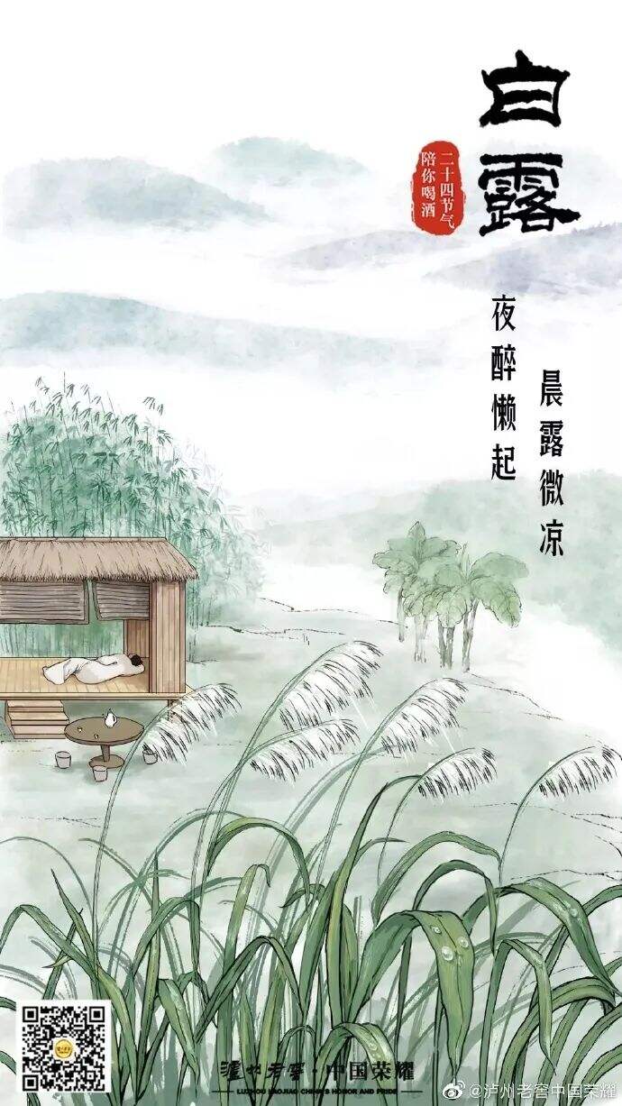 9月创意热点，建议收藏！|营销热点日历-广告人干货库