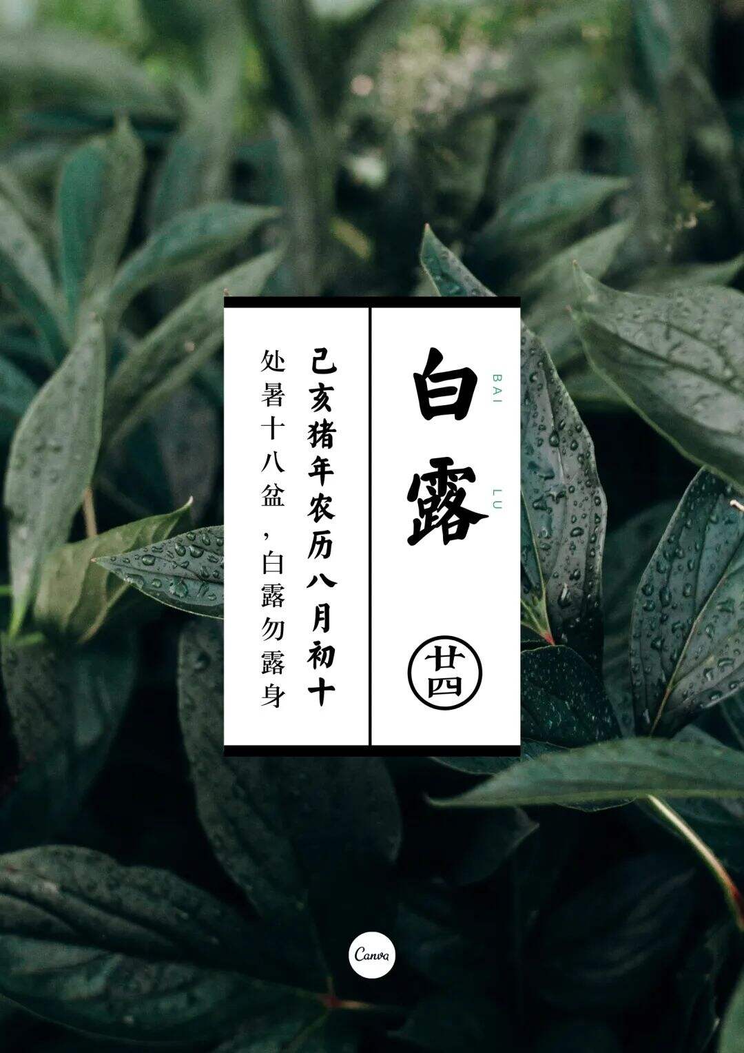 9月创意热点，建议收藏！|营销热点日历-广告人干货库