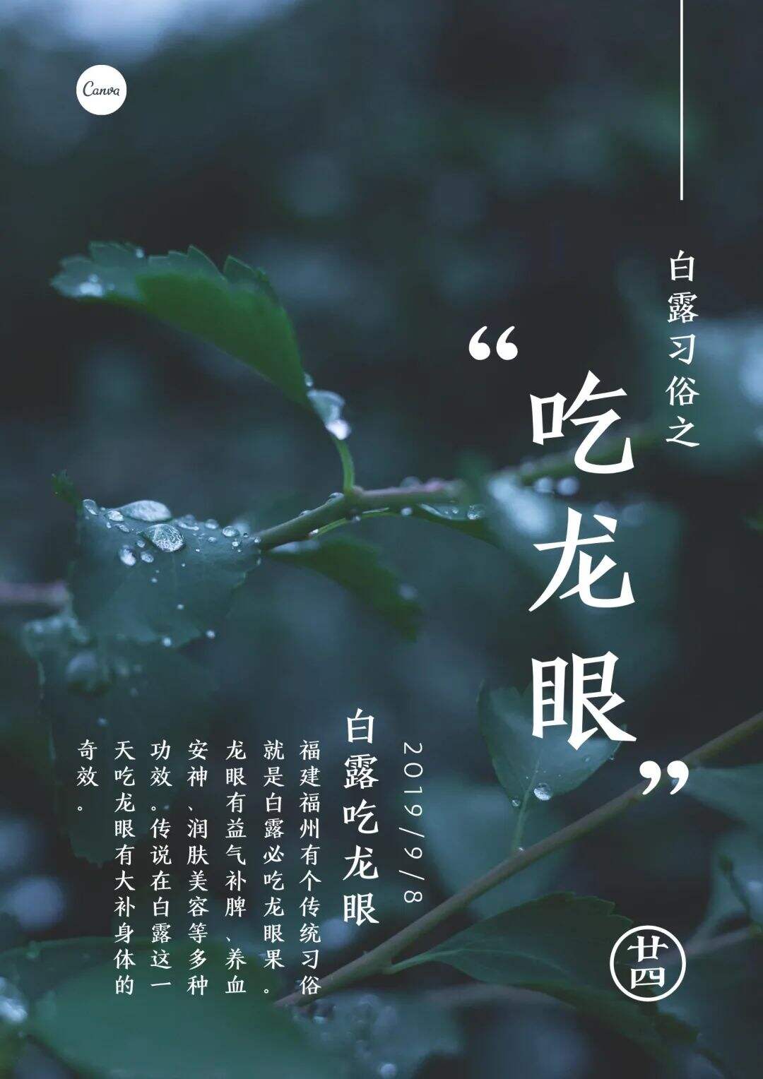9月创意热点，建议收藏！|营销热点日历-广告人干货库