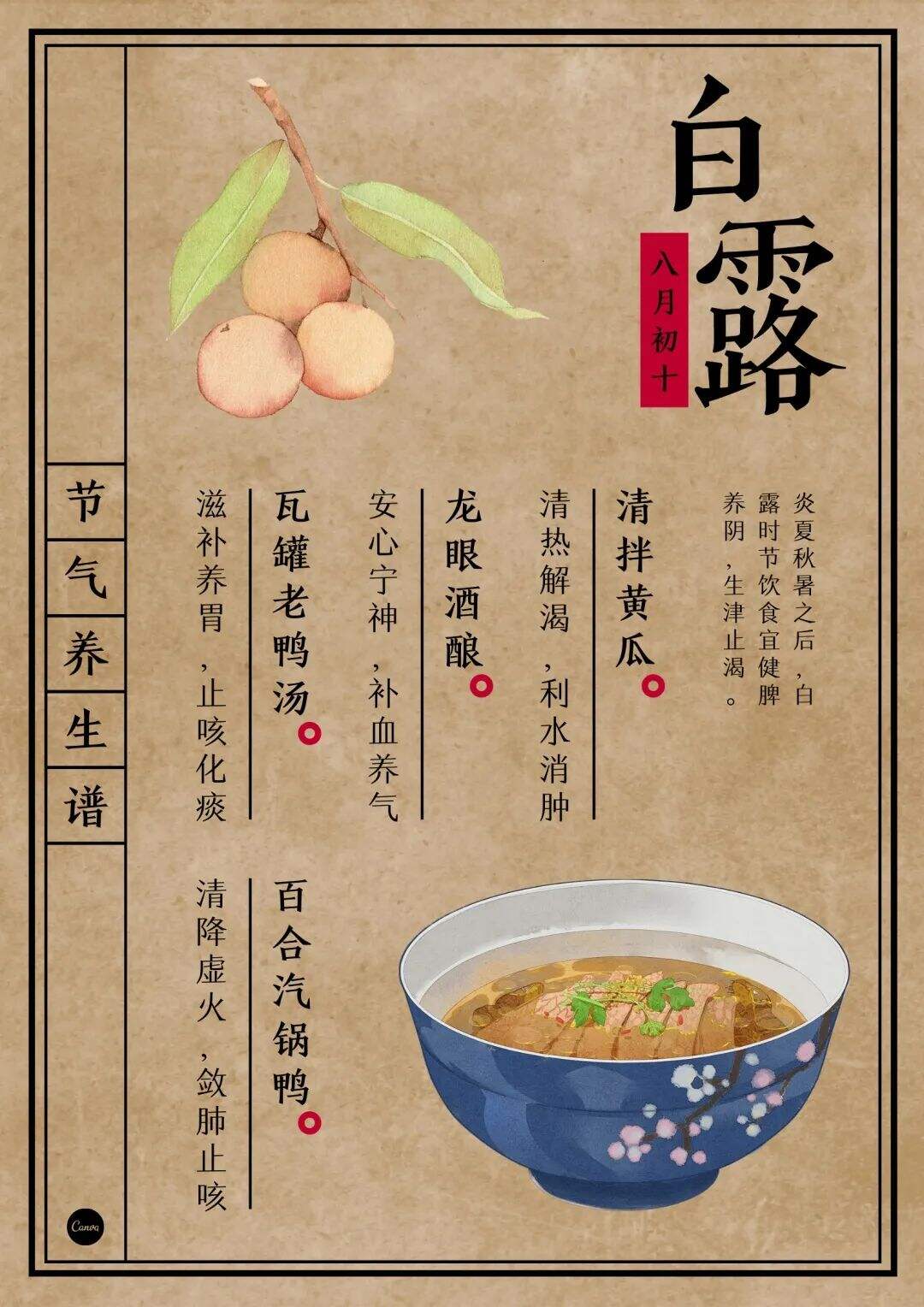 9月创意热点，建议收藏！|营销热点日历-广告人干货库