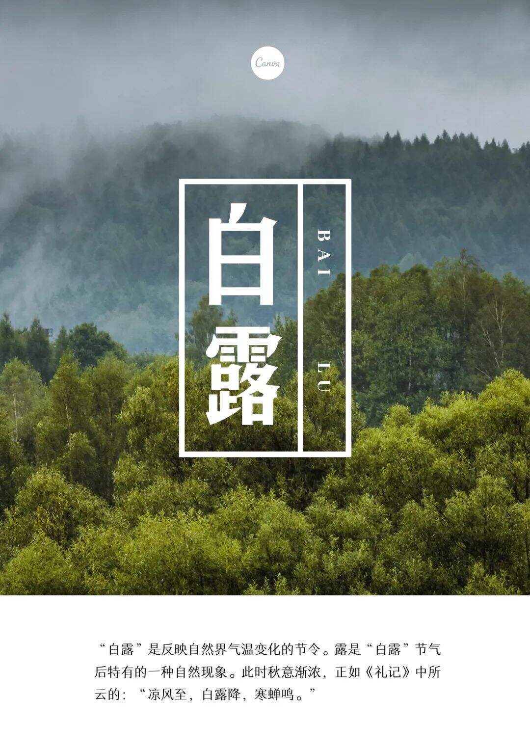 9月创意热点，建议收藏！|营销热点日历-广告人干货库