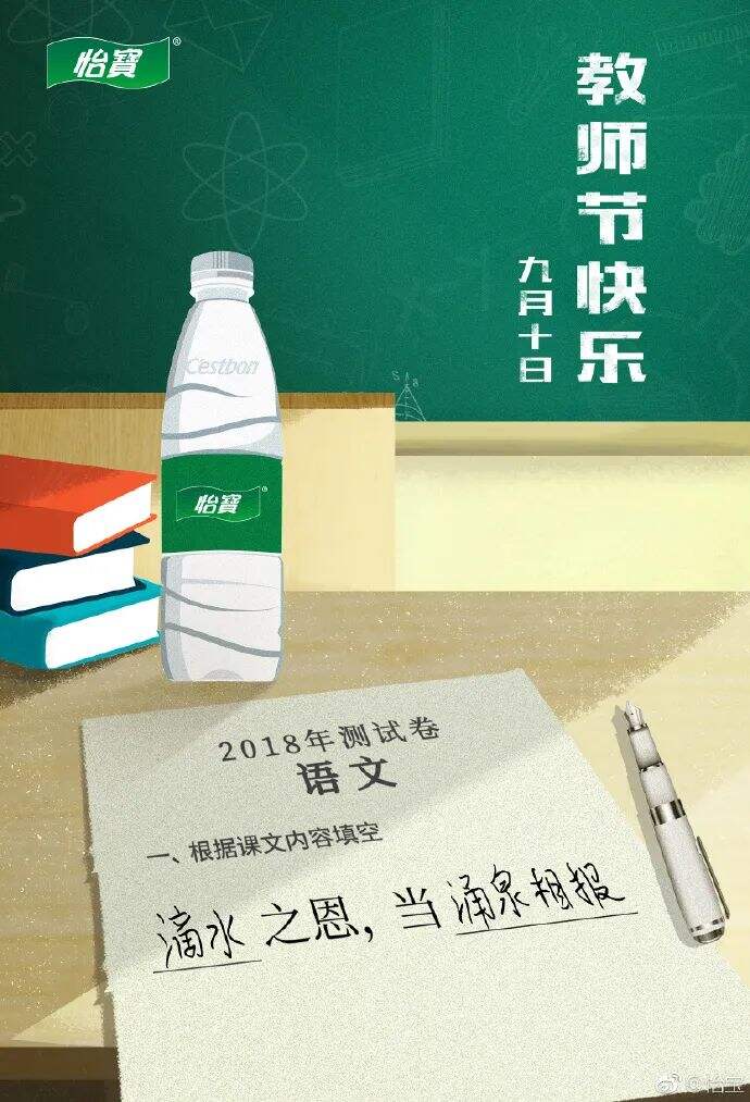 9月创意热点，建议收藏！|营销热点日历-广告人干货库