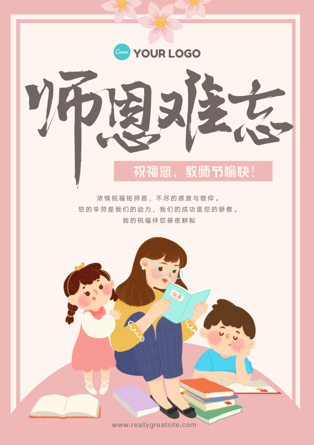 9月创意热点，建议收藏！|营销热点日历-广告人干货库