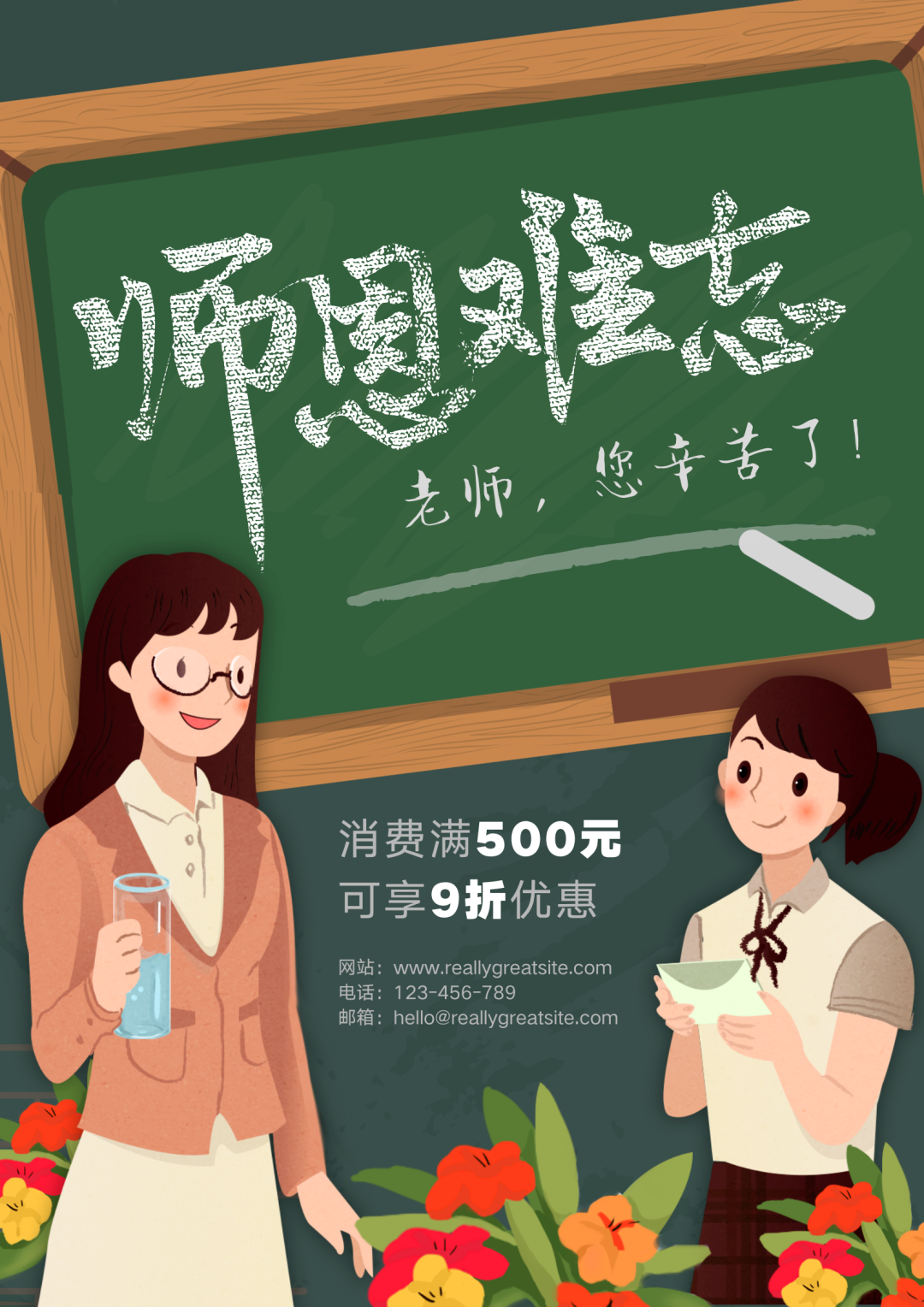 9月创意热点，建议收藏！|营销热点日历-广告人干货库