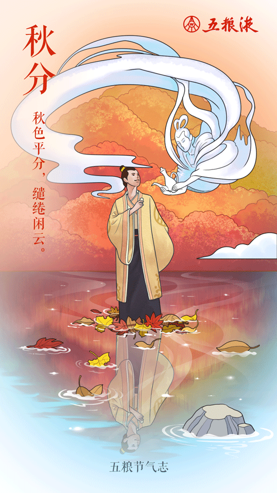 9月创意热点，建议收藏！|营销热点日历-广告人干货库