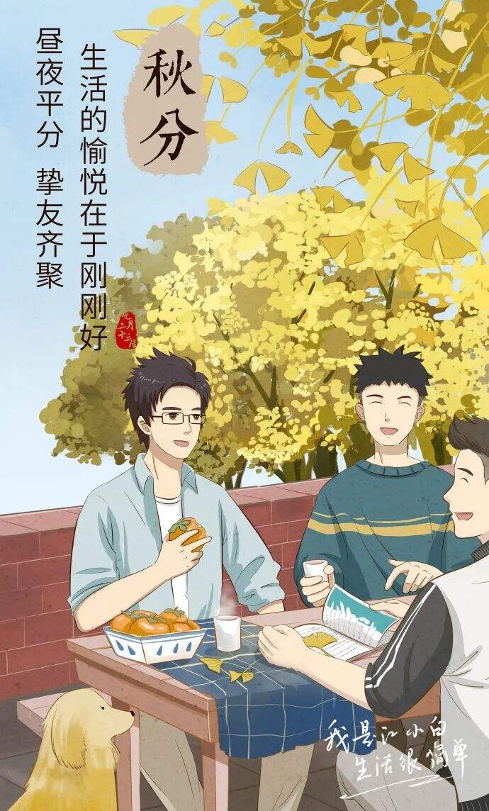 9月创意热点，建议收藏！|营销热点日历-广告人干货库
