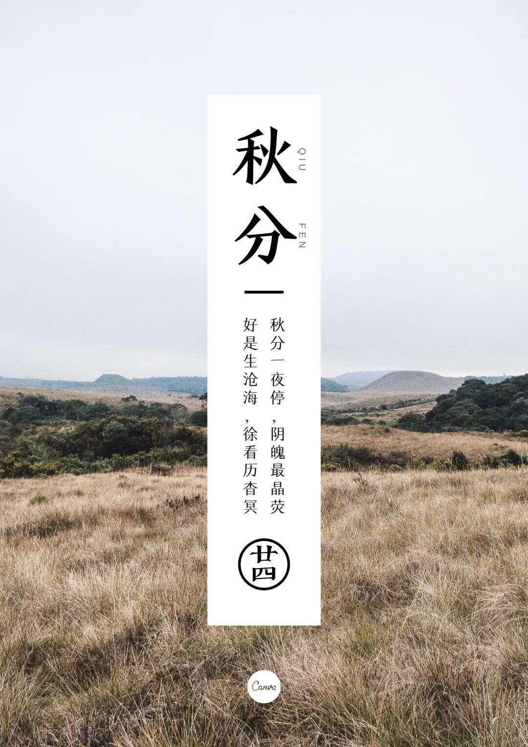 9月创意热点，建议收藏！|营销热点日历-广告人干货库