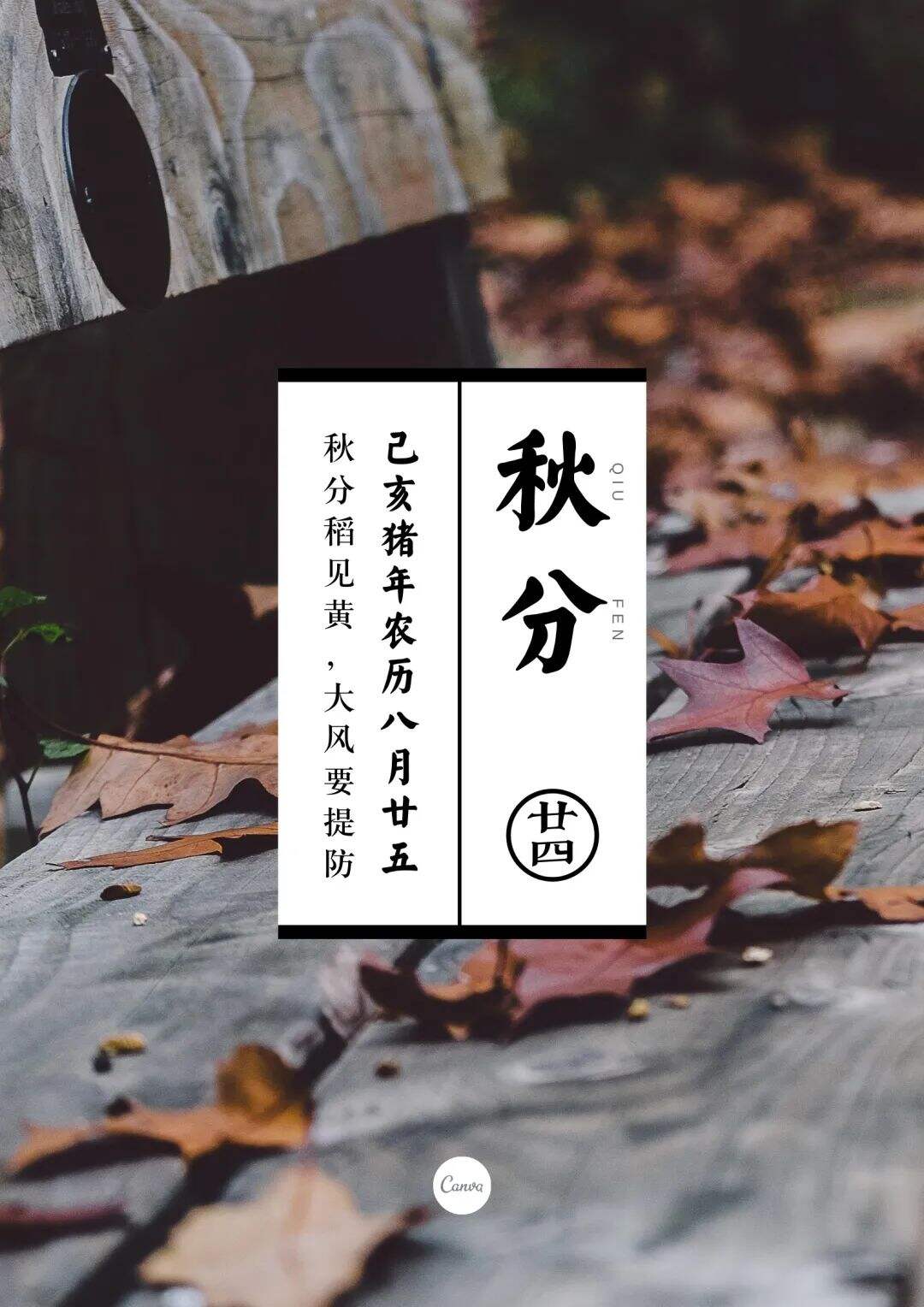 9月创意热点，建议收藏！|营销热点日历-广告人干货库