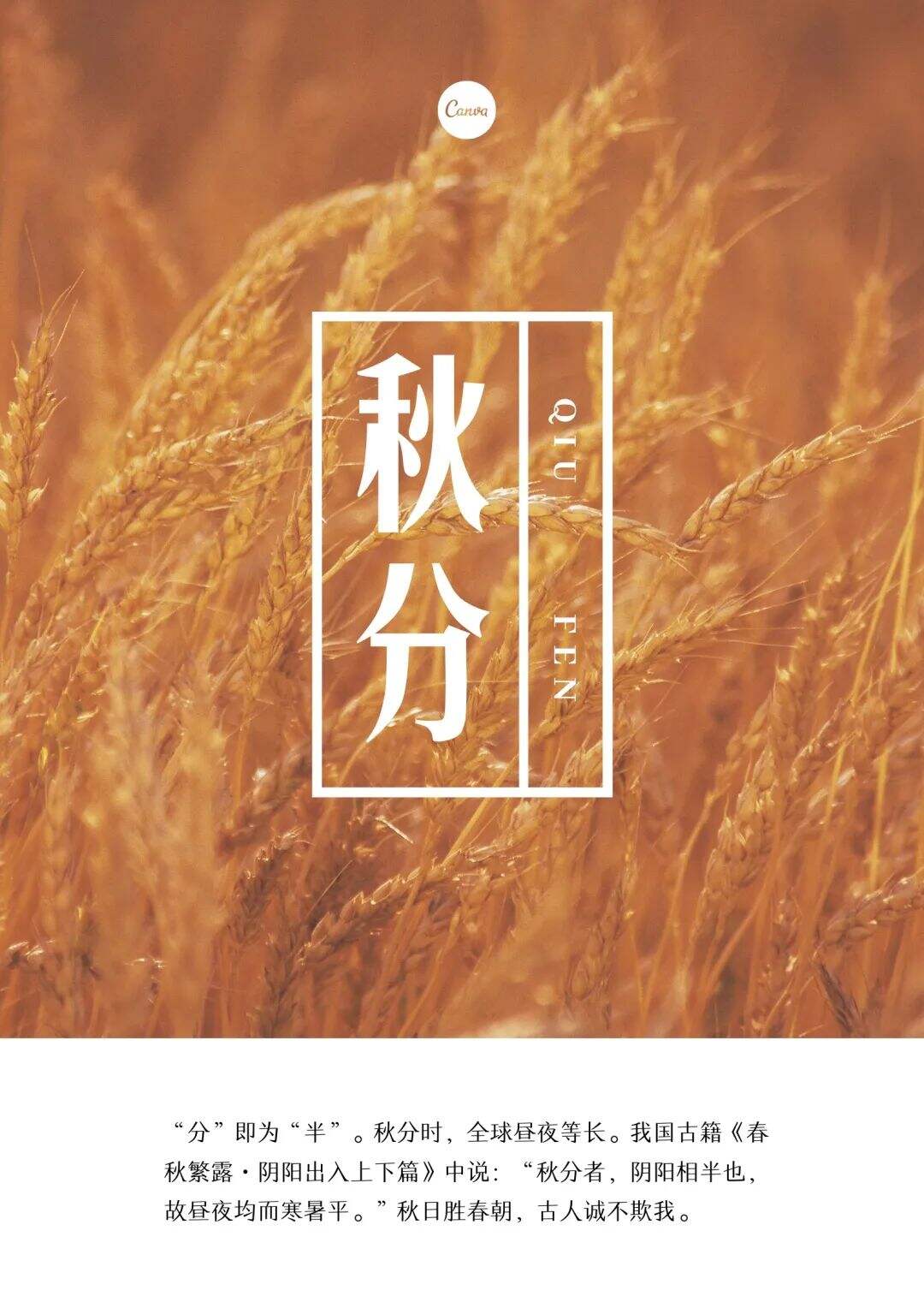 9月创意热点，建议收藏！|营销热点日历-广告人干货库