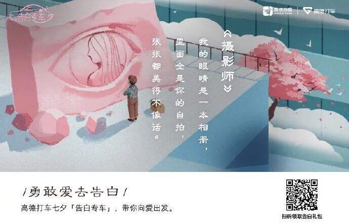 广告人干货库 广告人干货库