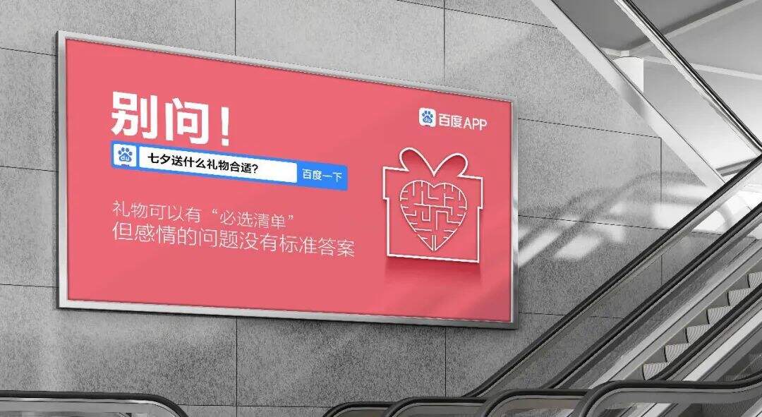 广告人干货库 广告人干货库