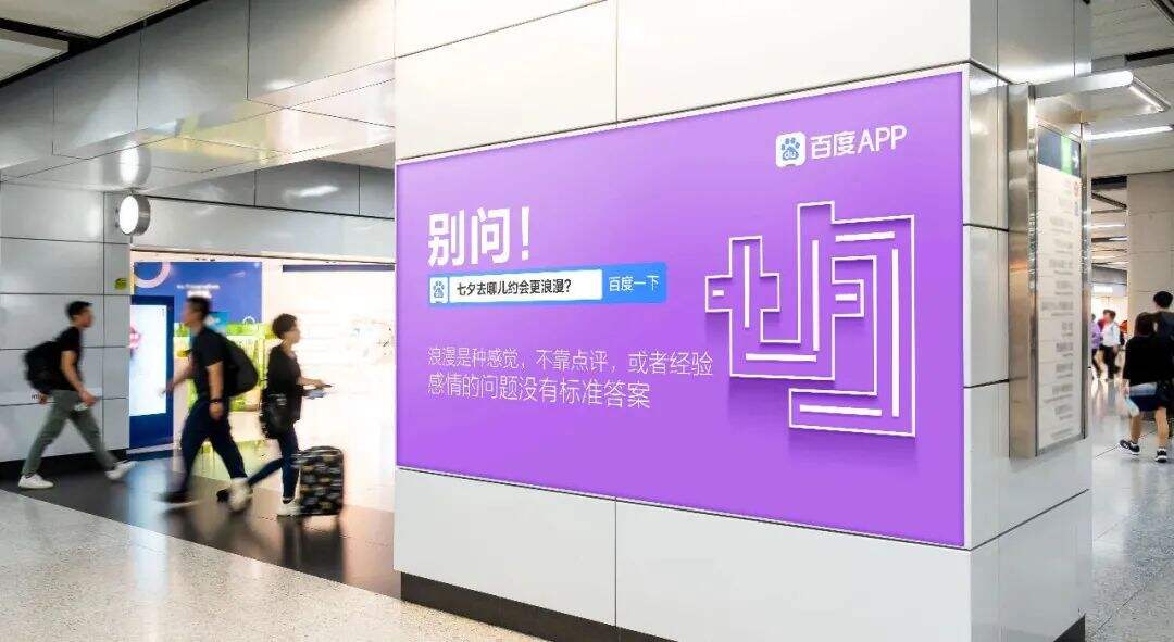 广告人干货库 广告人干货库