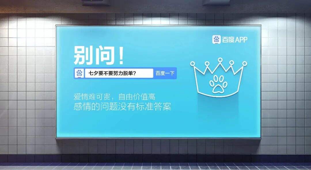 广告人干货库 广告人干货库