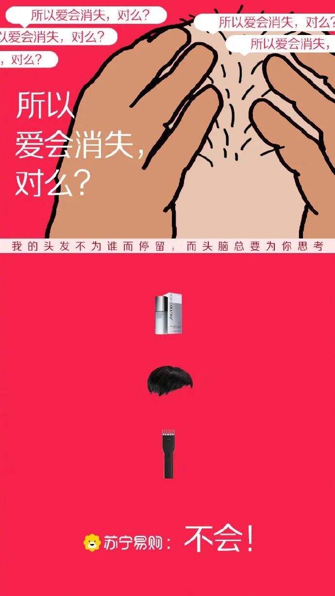 广告人干货库 广告人干货库