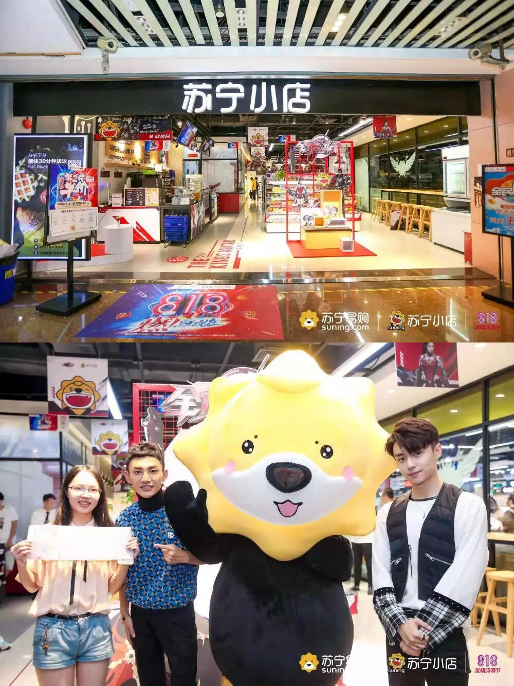 广告人干货库 2020年,品牌IP营销的八大趋势-广告人干货库