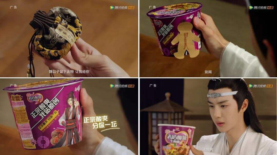 广告人干货库 2020年,品牌IP营销的八大趋势-广告人干货库