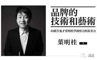 广告人干货库 广告人干货库