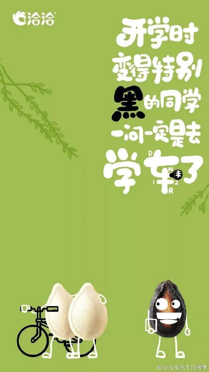 广告人干货库 广告人干货库