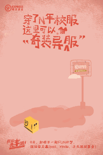 广告人干货库 广告人干货库