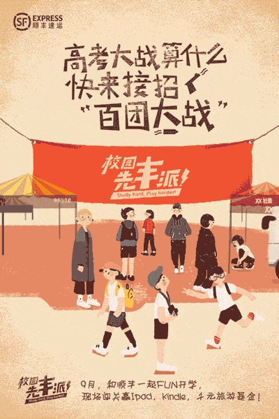 广告人干货库 广告人干货库