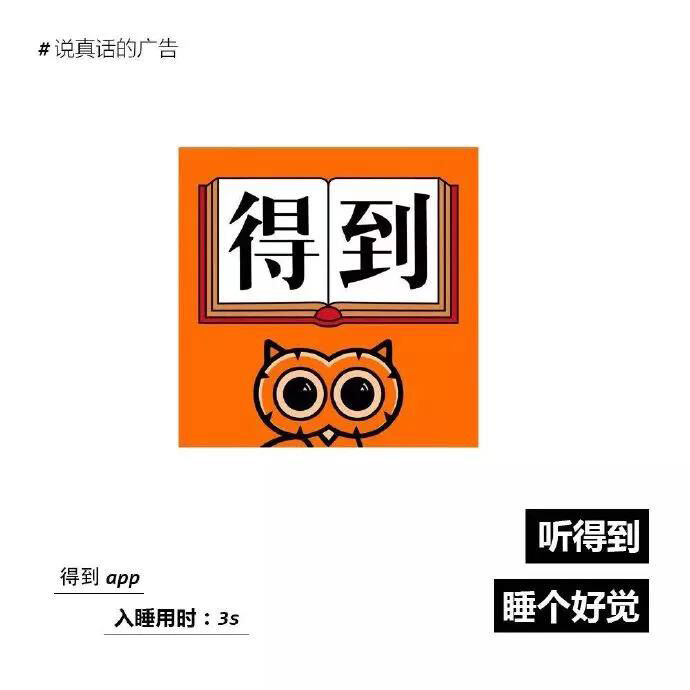 广告人干货库 广告人干货库