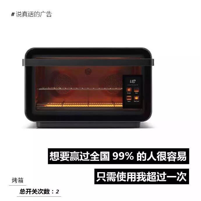 广告人干货库 广告人干货库