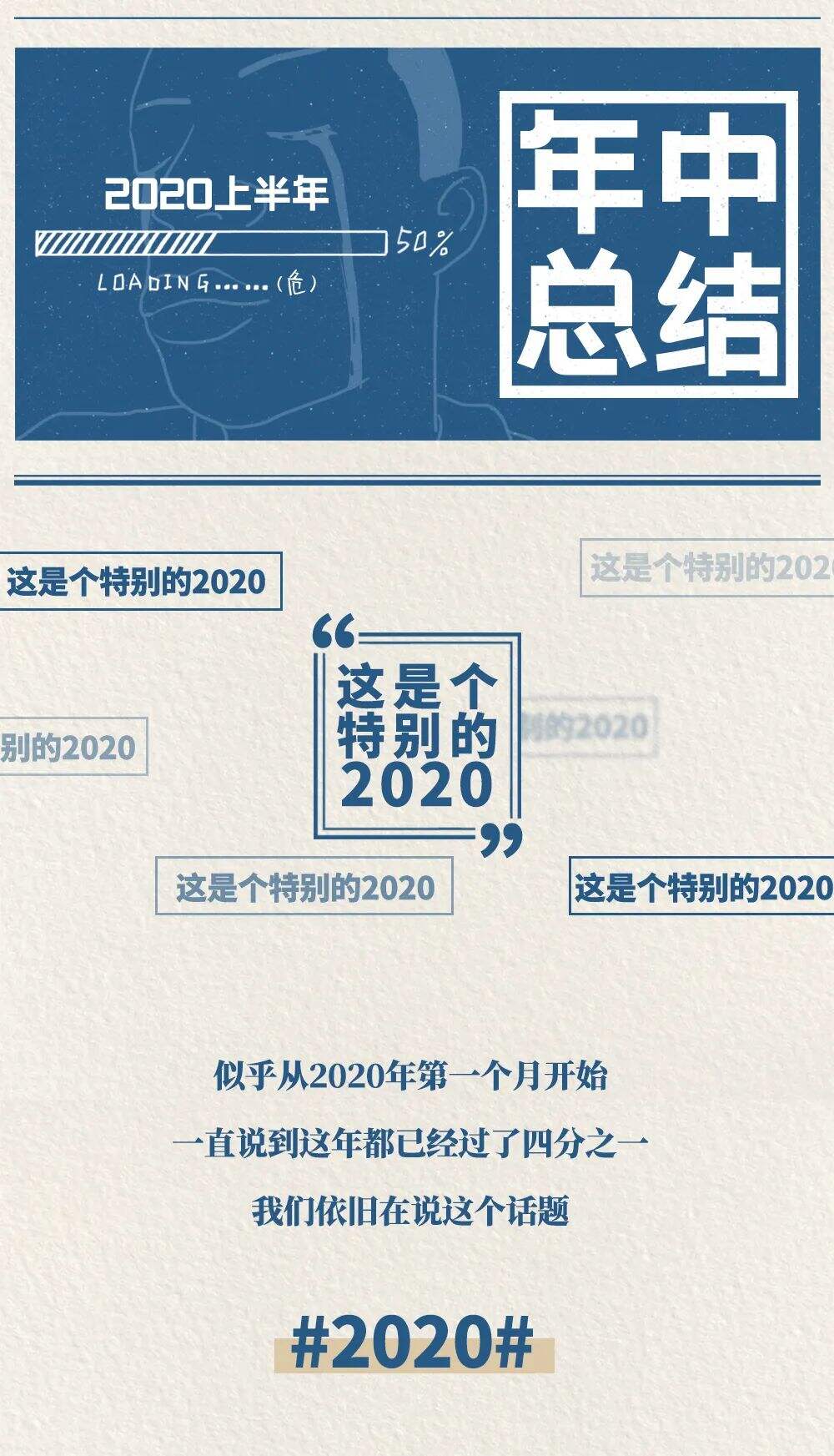 广告人干货库