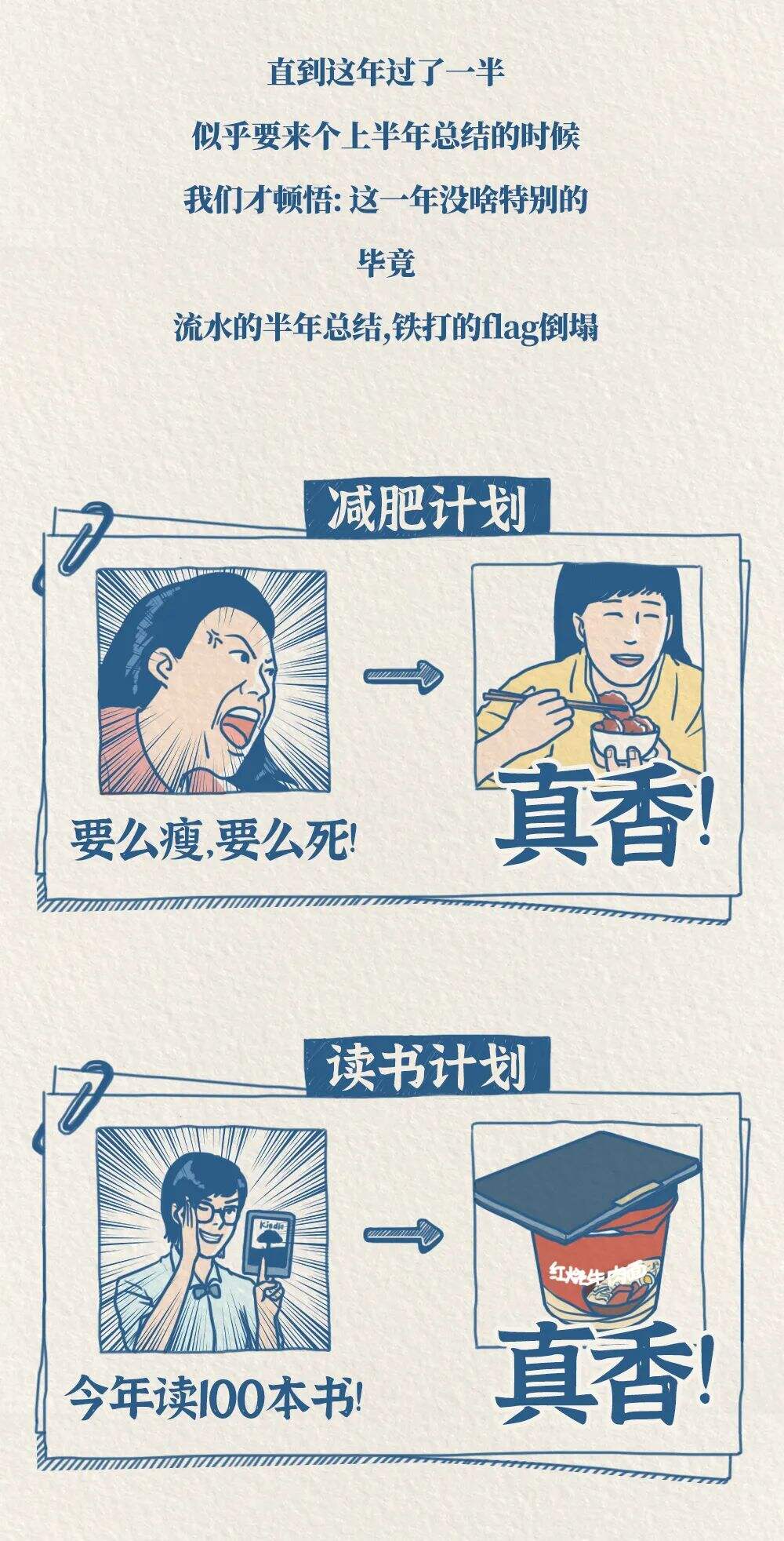 广告人干货库