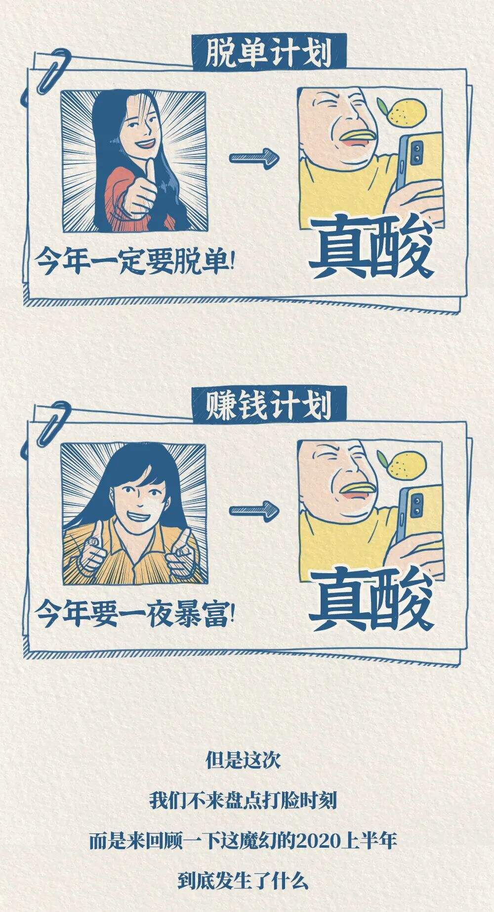 广告人干货库