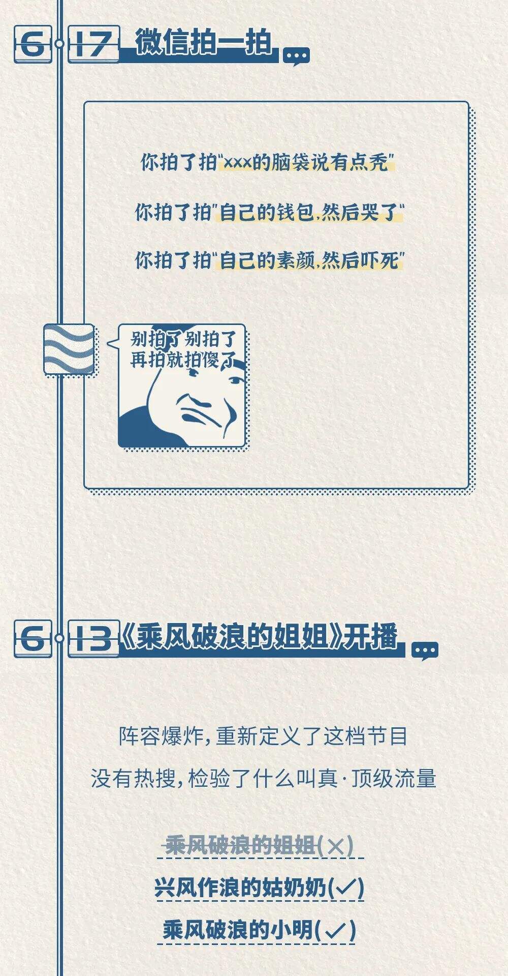 广告人干货库