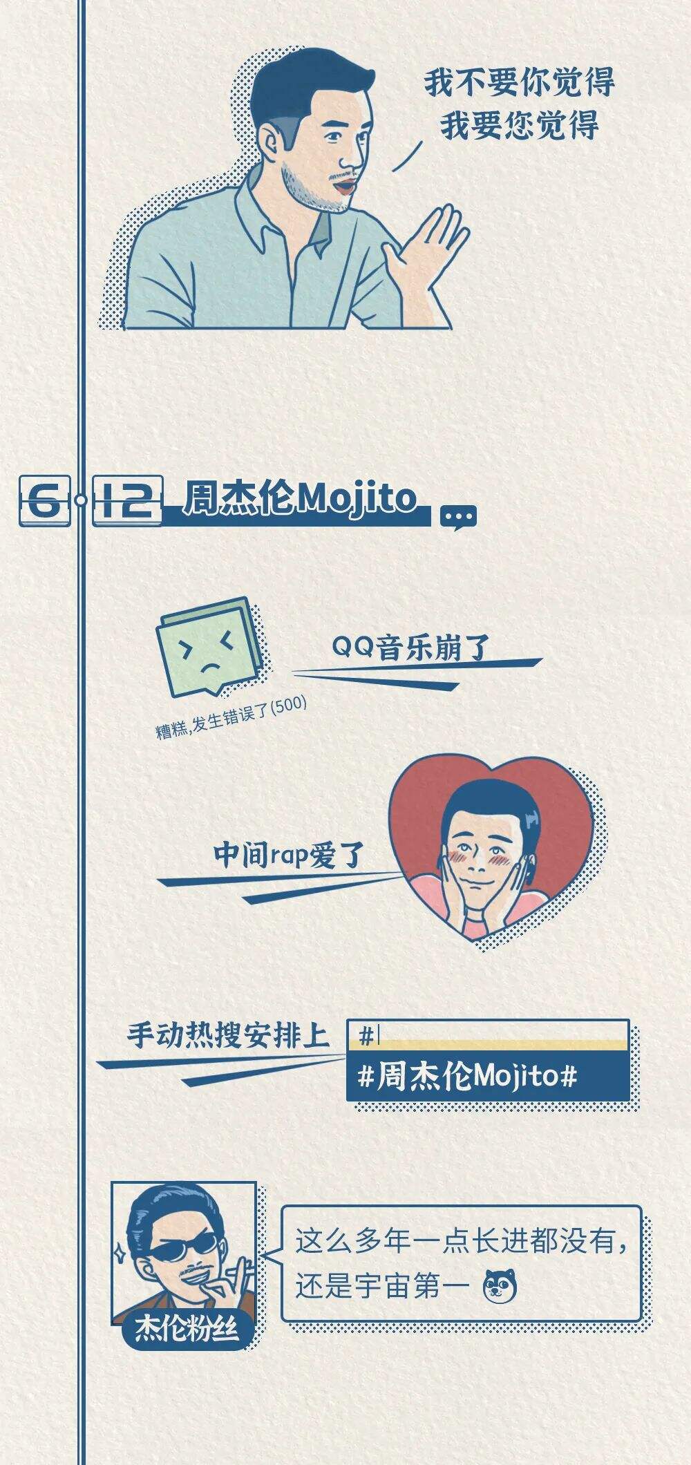 广告人干货库