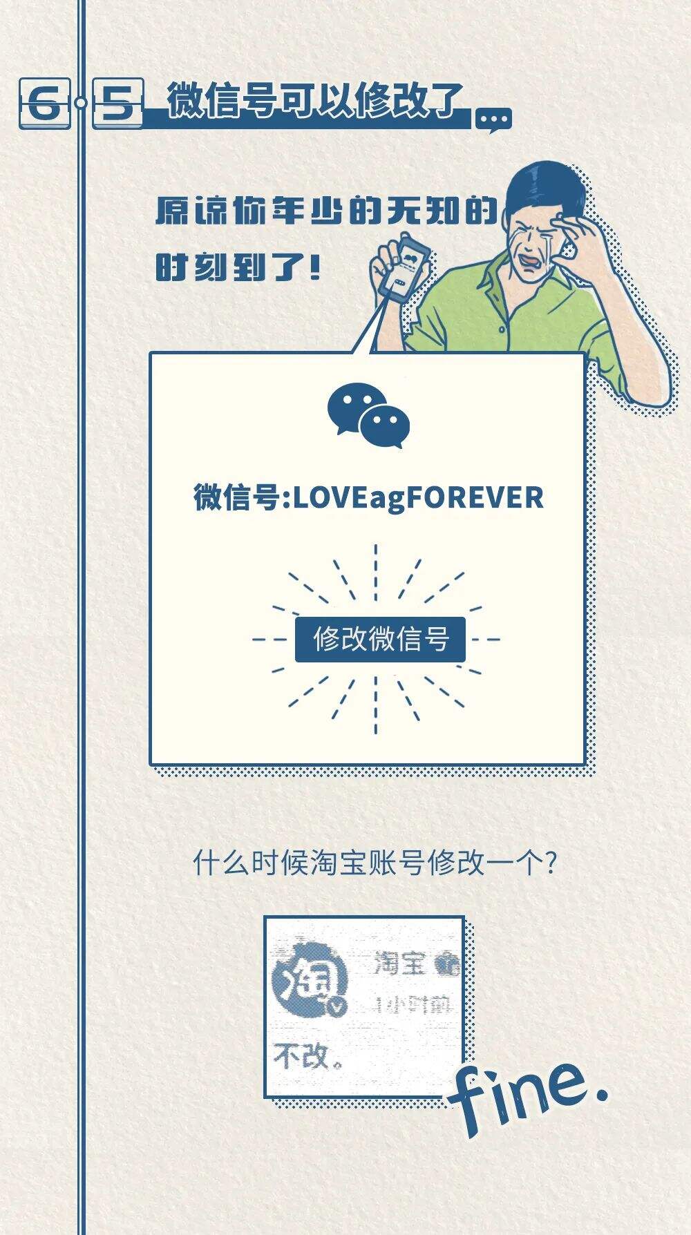 广告人干货库