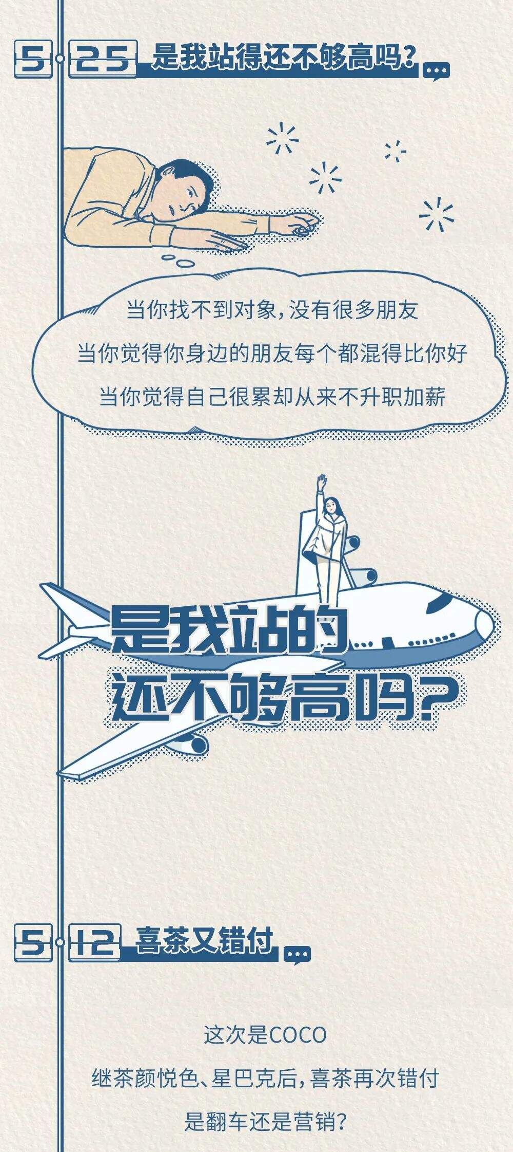 广告人干货库