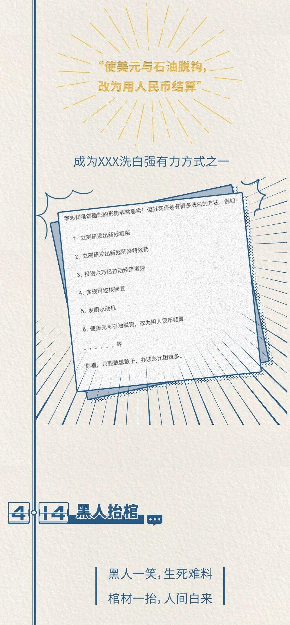广告人干货库