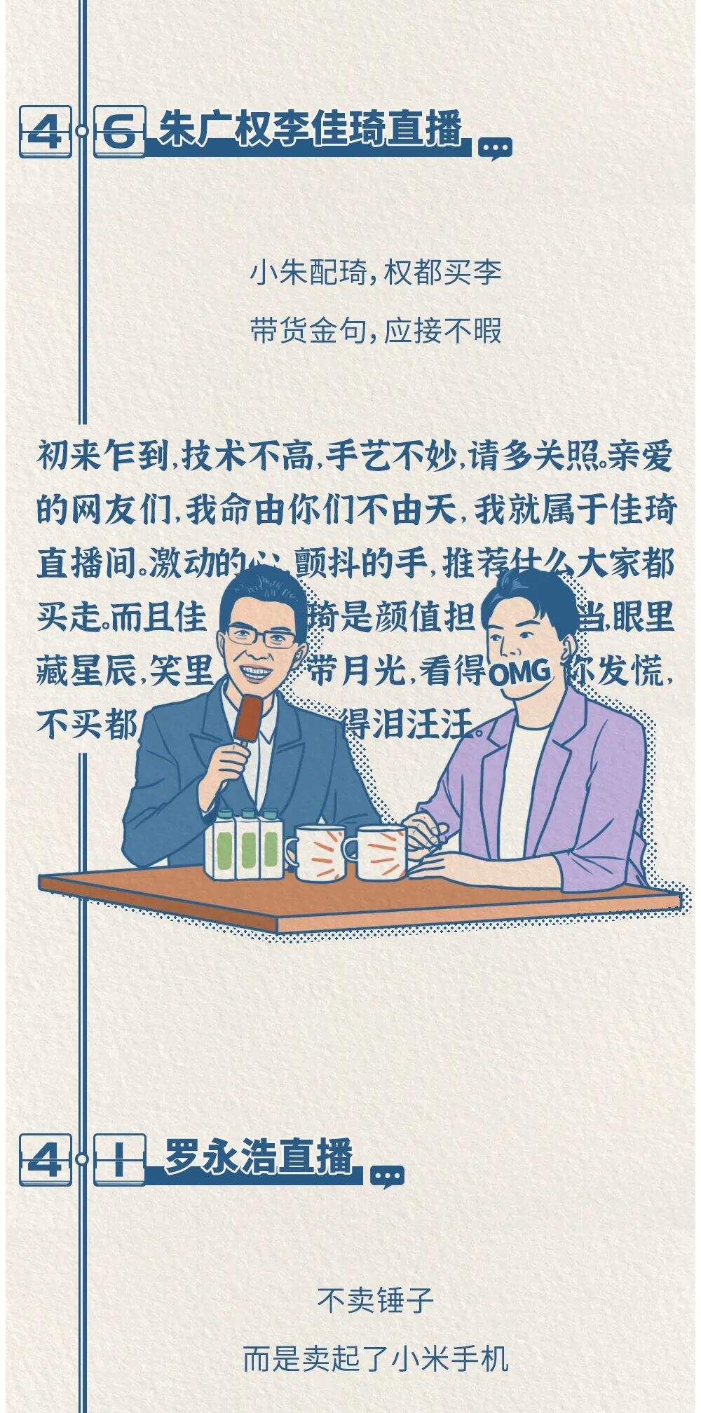 广告人干货库