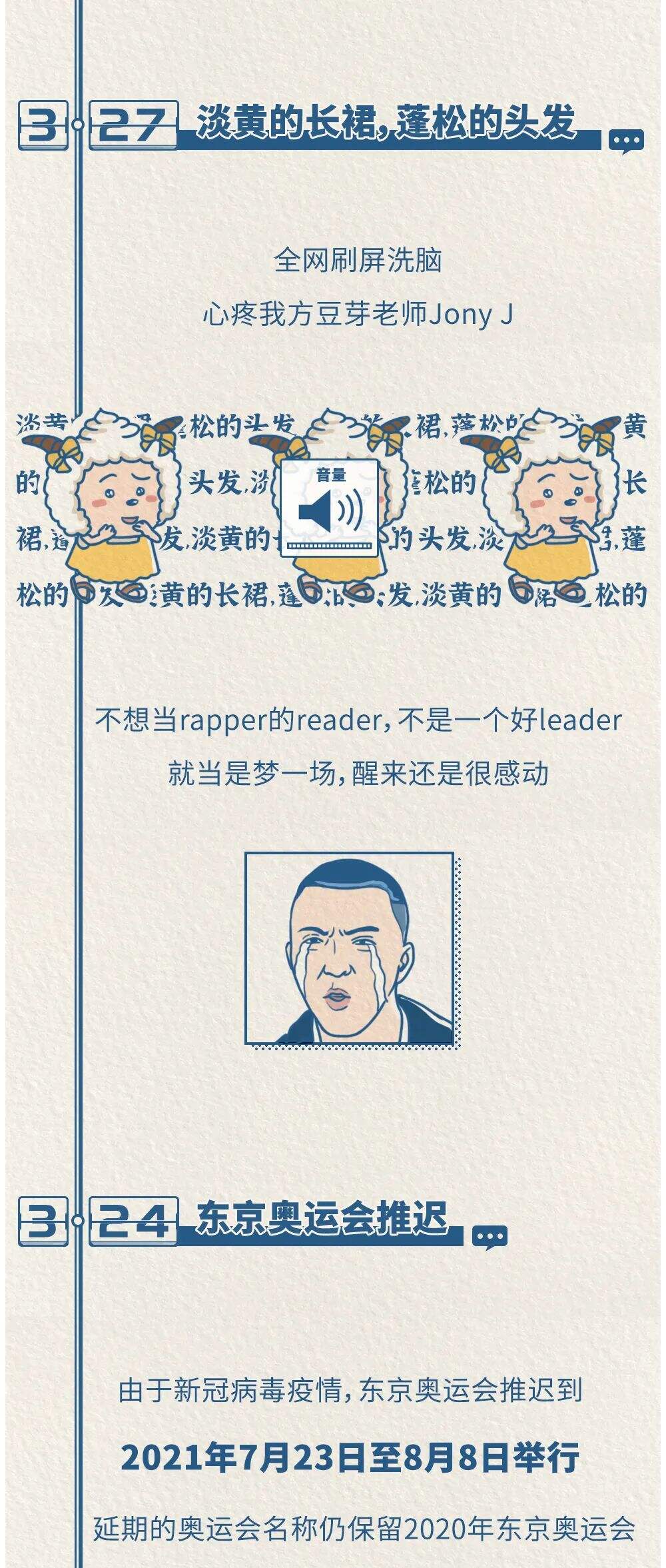 广告人干货库