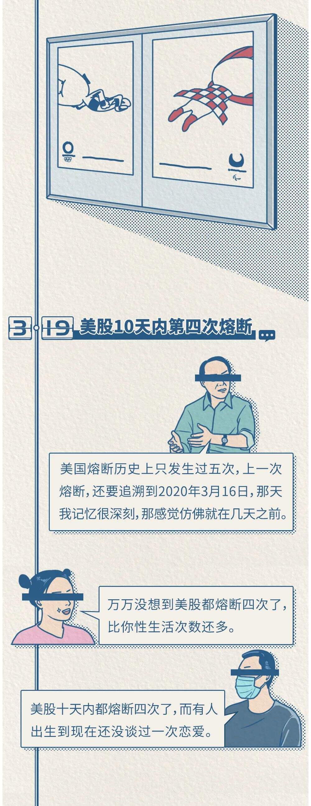 广告人干货库