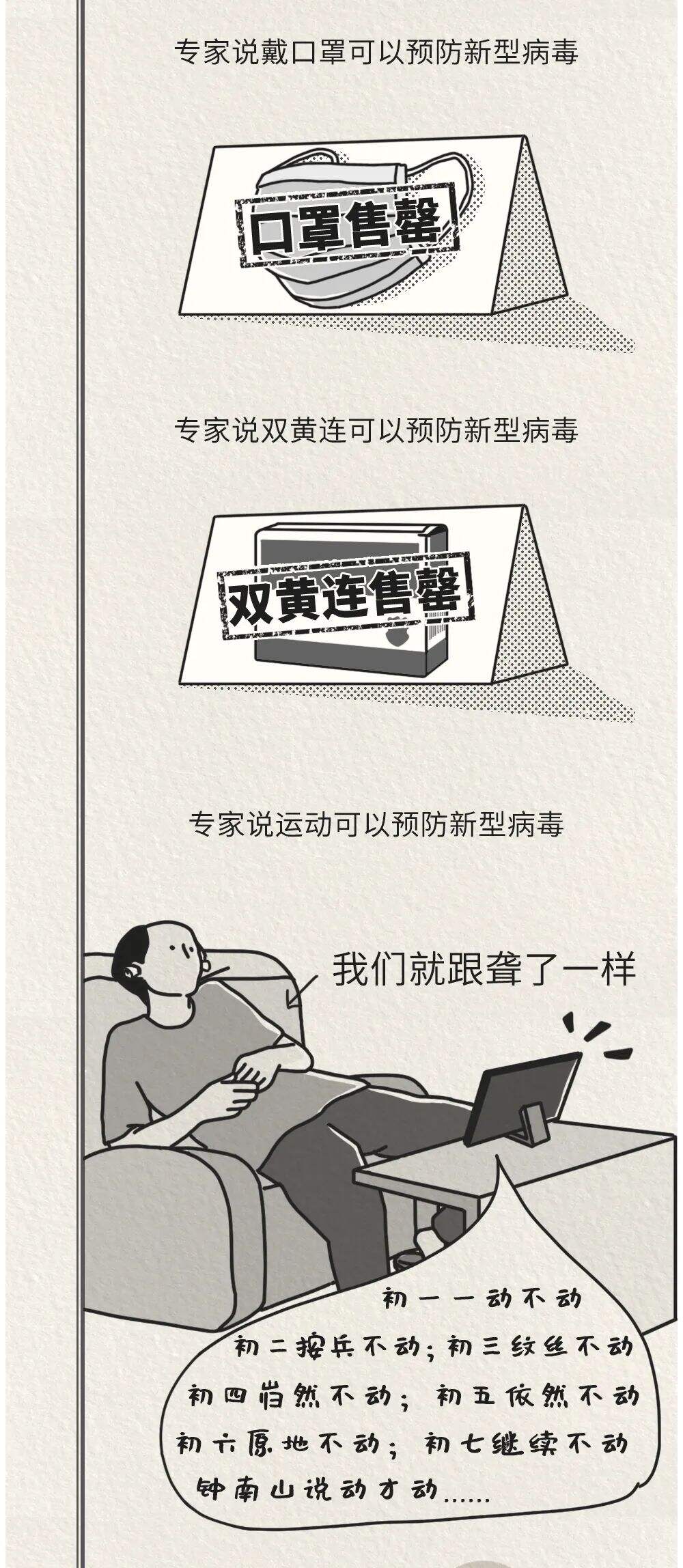 广告人干货库