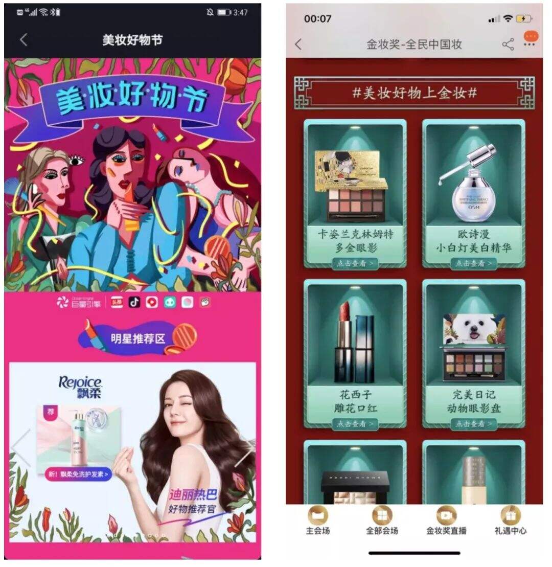 广告人干货库 广告人干货库