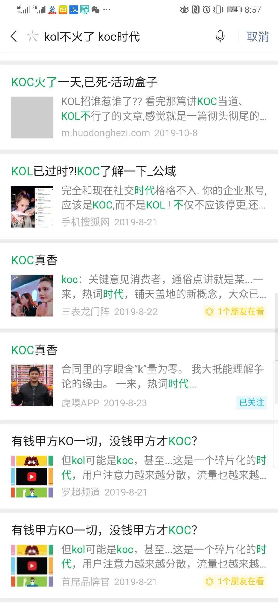 广告人干货库 广告人干货库