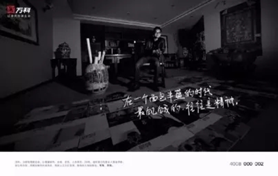 广告人干货库 广告人干货库