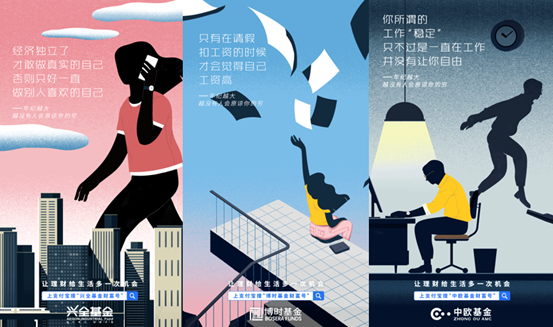 广告人干货库 广告人干货库