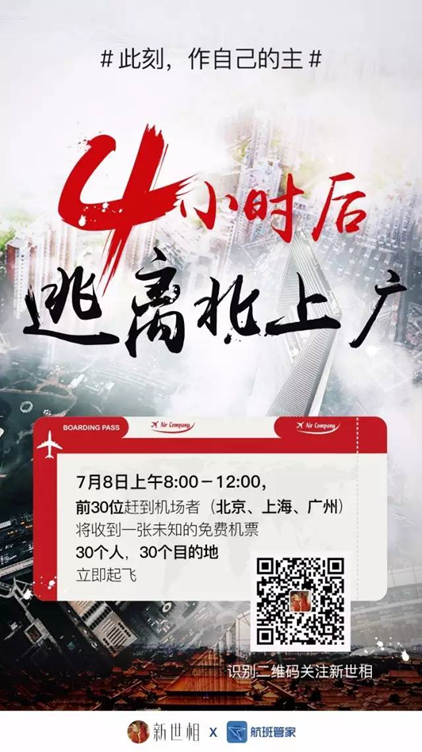 广告人干货库