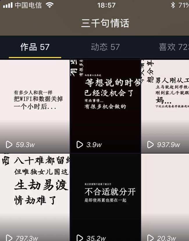 广告人干货库 广告人干货库