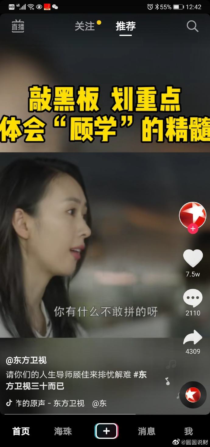 广告人干货库 广告人干货库
