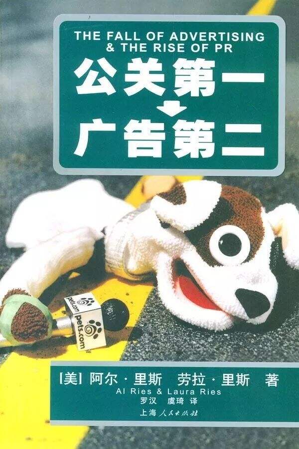 广告人干货库 广告人干货库