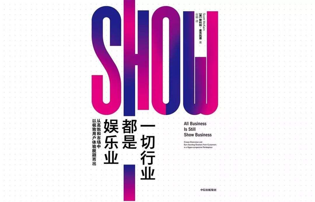 广告人干货库 广告人干货库