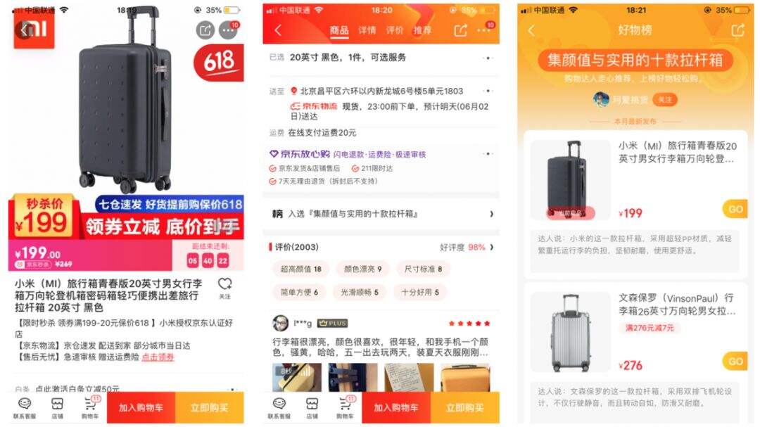 广告人干货库 广告人干货库