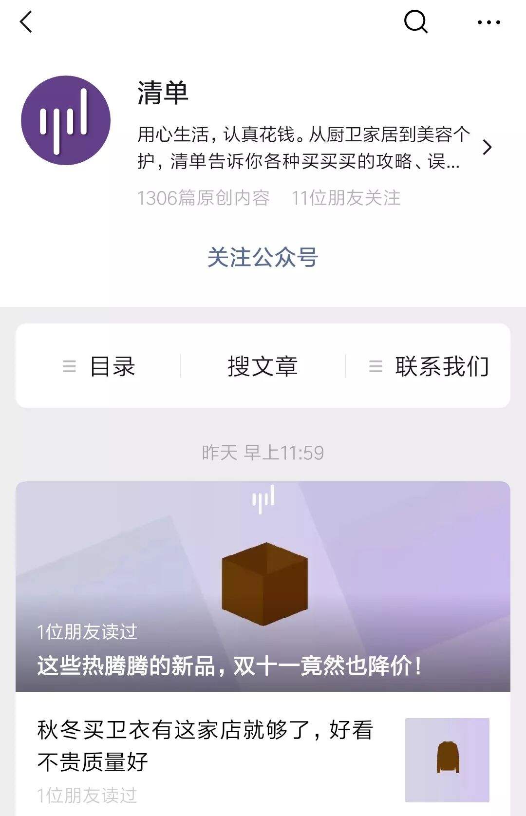 广告人干货库 广告人干货库